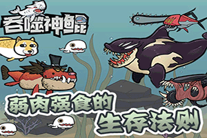 魔域妖塔手游果盘版下载
