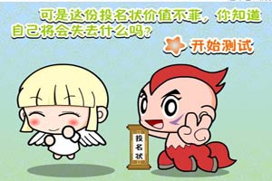 刀塔三国黑马手游官方版下载